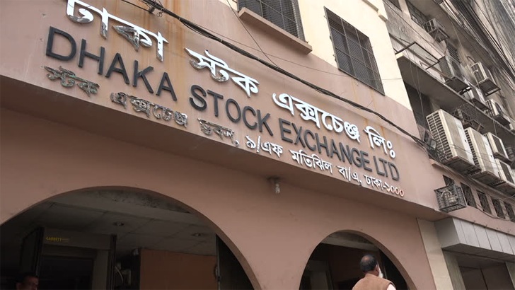 রোজায় পুঁজিবাজারে লেনদেন ১০টা থেকে ১টা ৪০